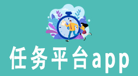 任务平台app使用指南：地推从业者的赚钱利器不容错过