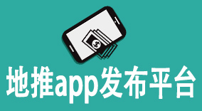 提升地推效果的顶级选择：地推app发布平台U客直谈