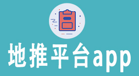 数字营销必备！地推平台app：5个步骤打造高效推广策略，提升品牌曝光率！