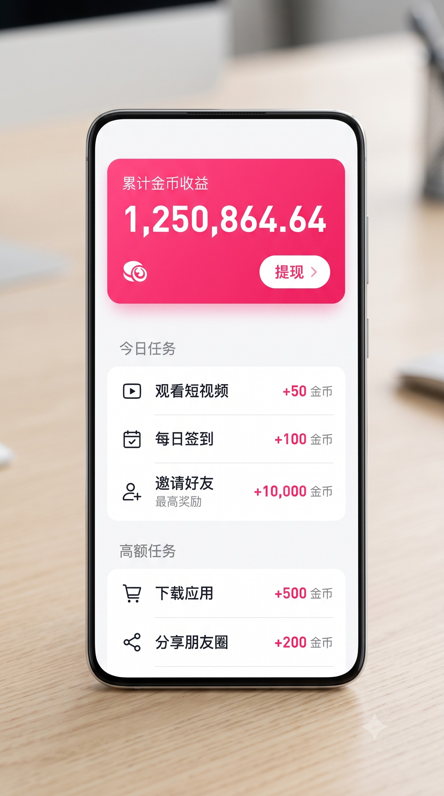 各大任务平台中，{keyword}的高佣一手单子到底怎么挑？