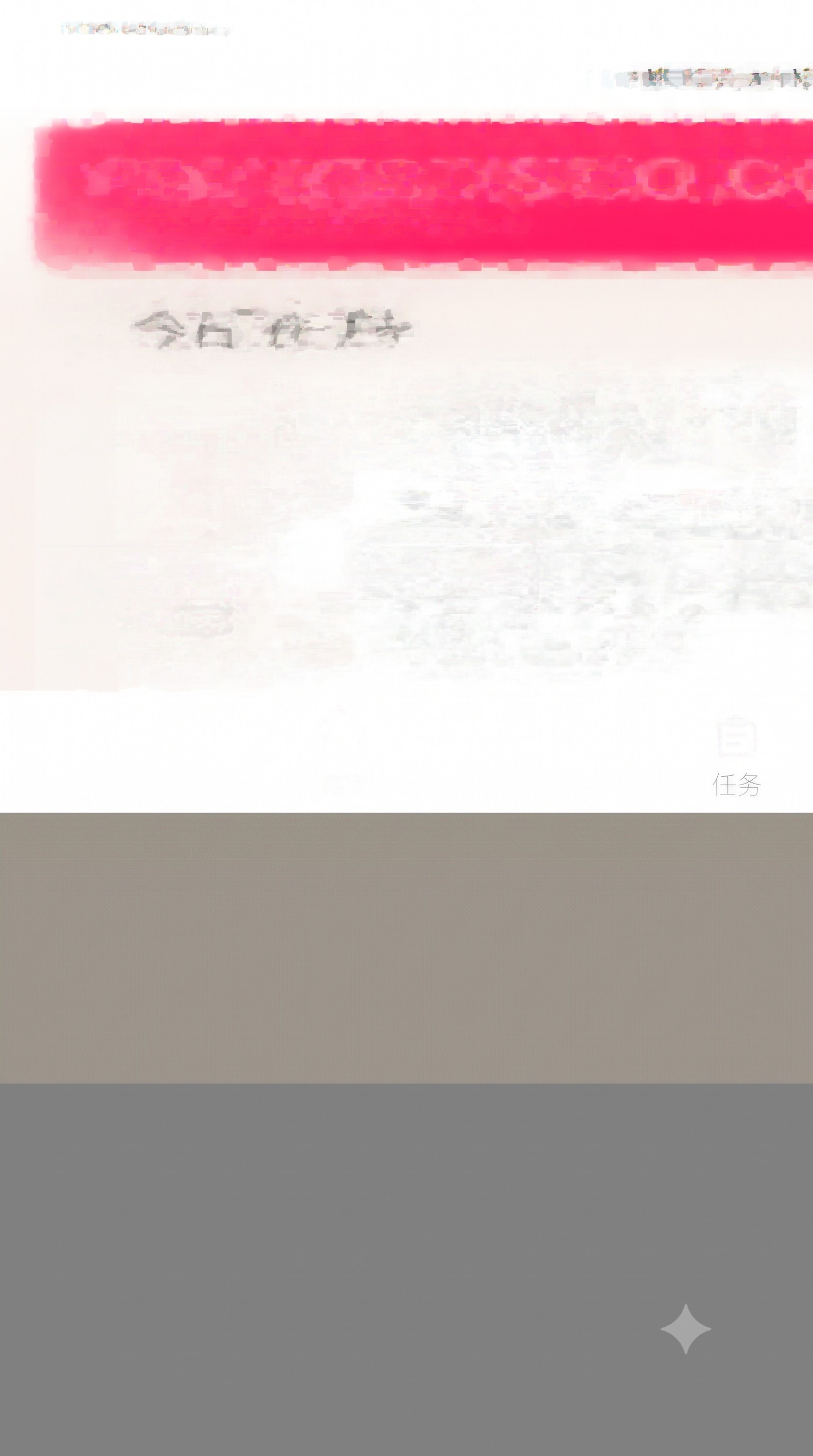 硬核地推流：跑了一个月{keyword}，我把爆单秘籍整理出来了
