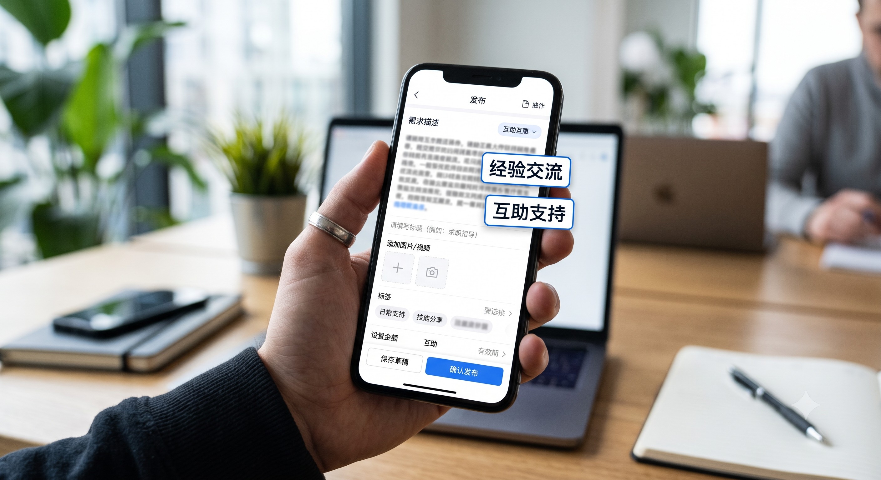 闲鱼代发布任务防违规指南：拉新点赞文案怎么写才安全