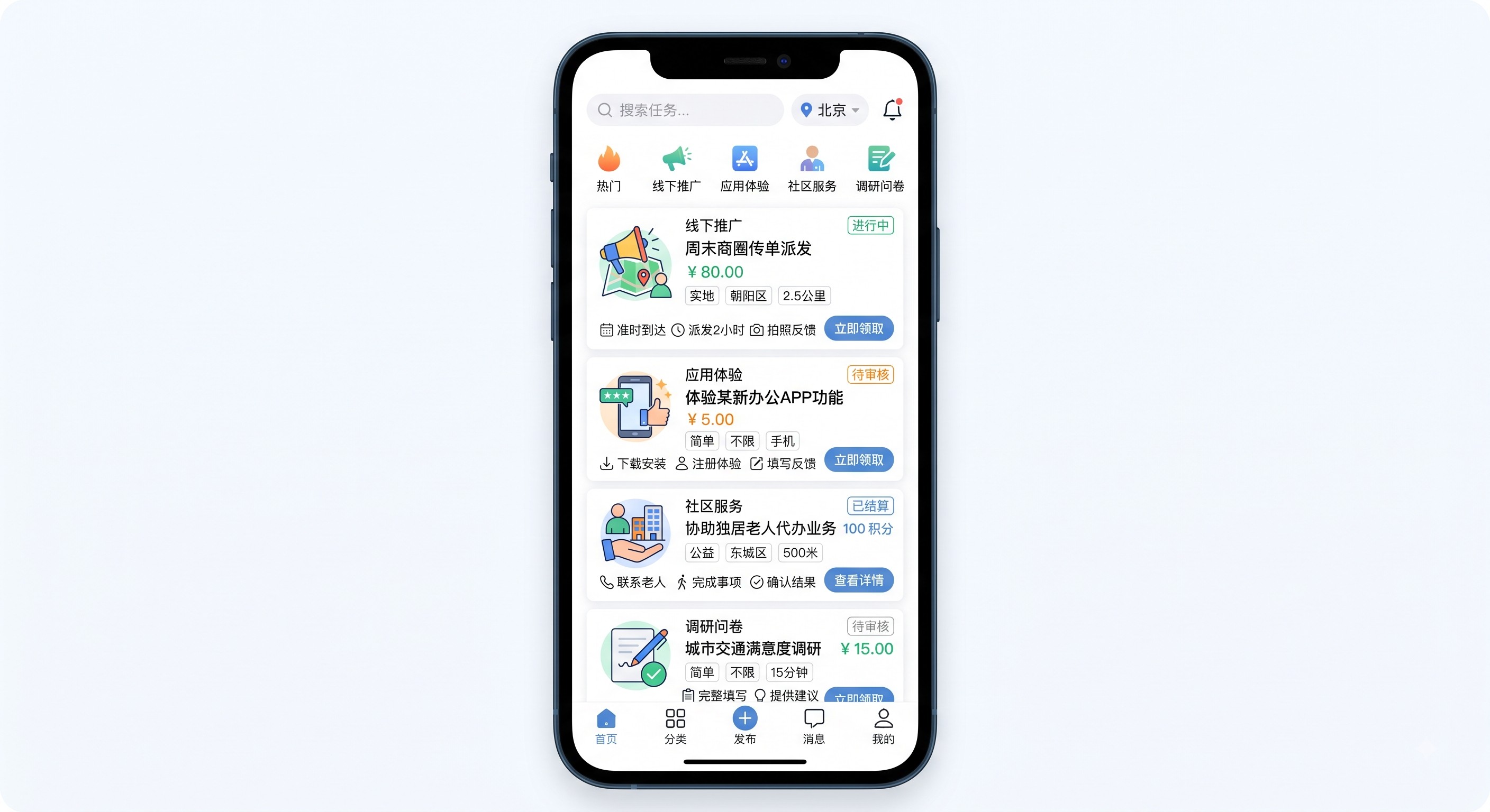 怎么找一手拉新渠道？那些闷声发财的地推工作室都在哪拿项目
