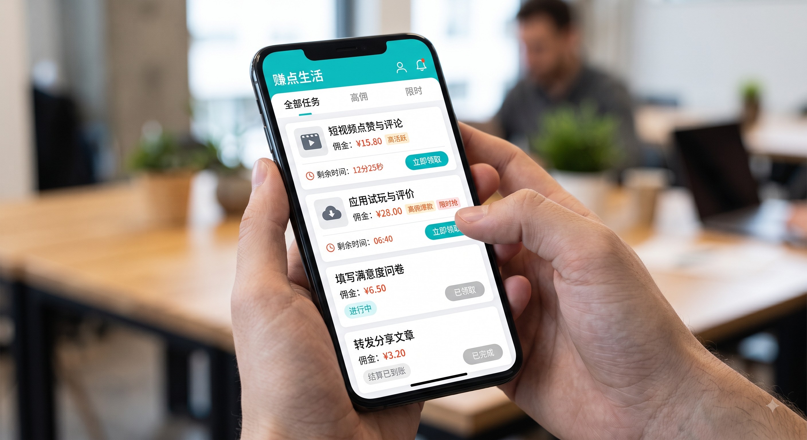 众人帮接单一天能赚多少？小白亲测高活跃度任务真实收入大曝光