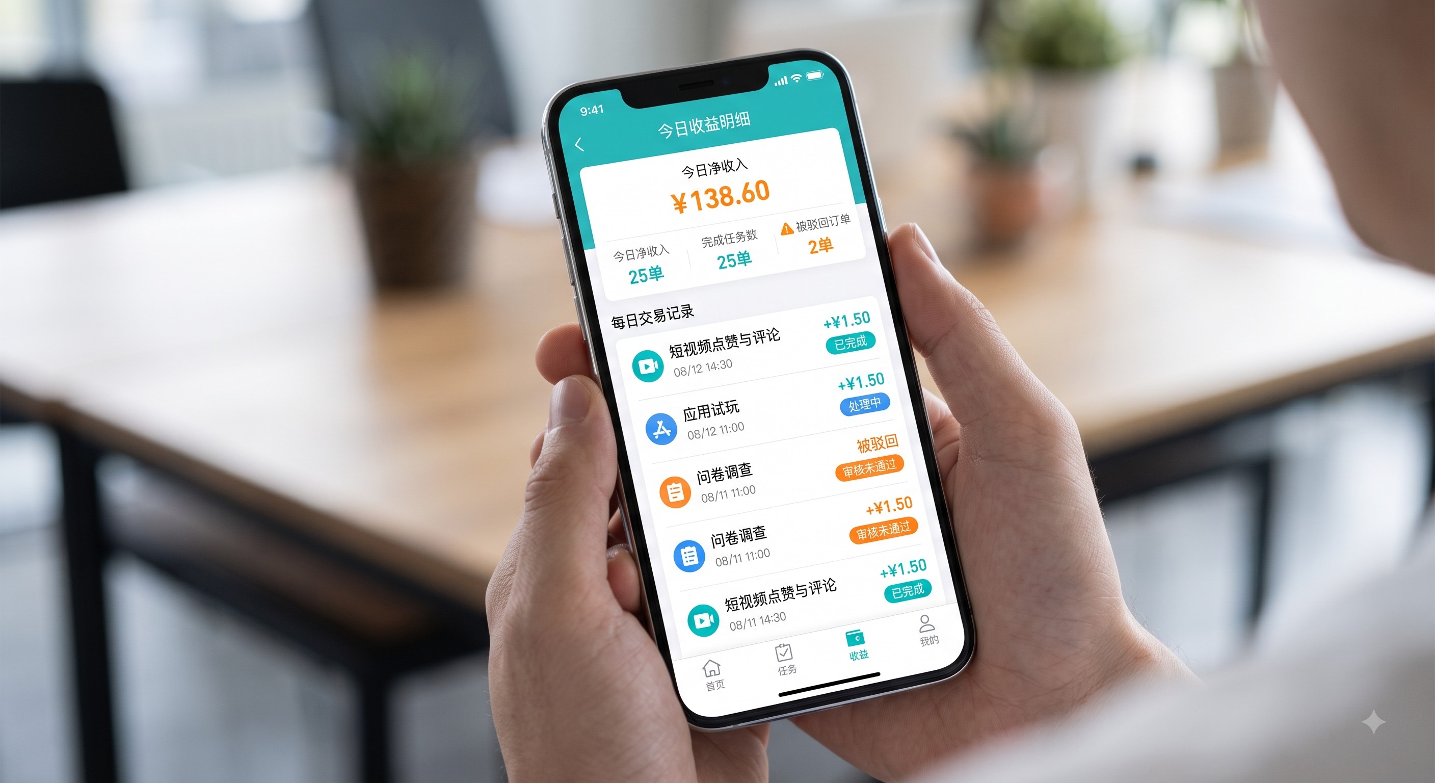 众人帮接单一天能赚多少?小白亲测高活跃度任务真实收入大曝光