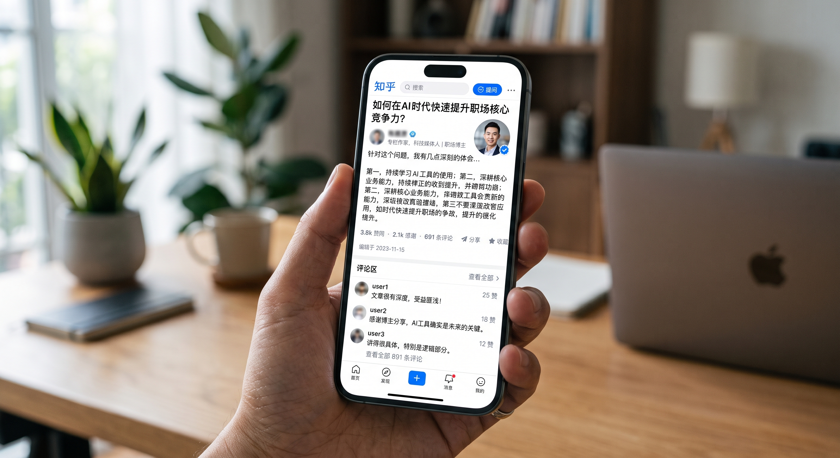 怎么在知乎引流拉新？打造高权重回答，精准收割副业网赚粉的实战方法