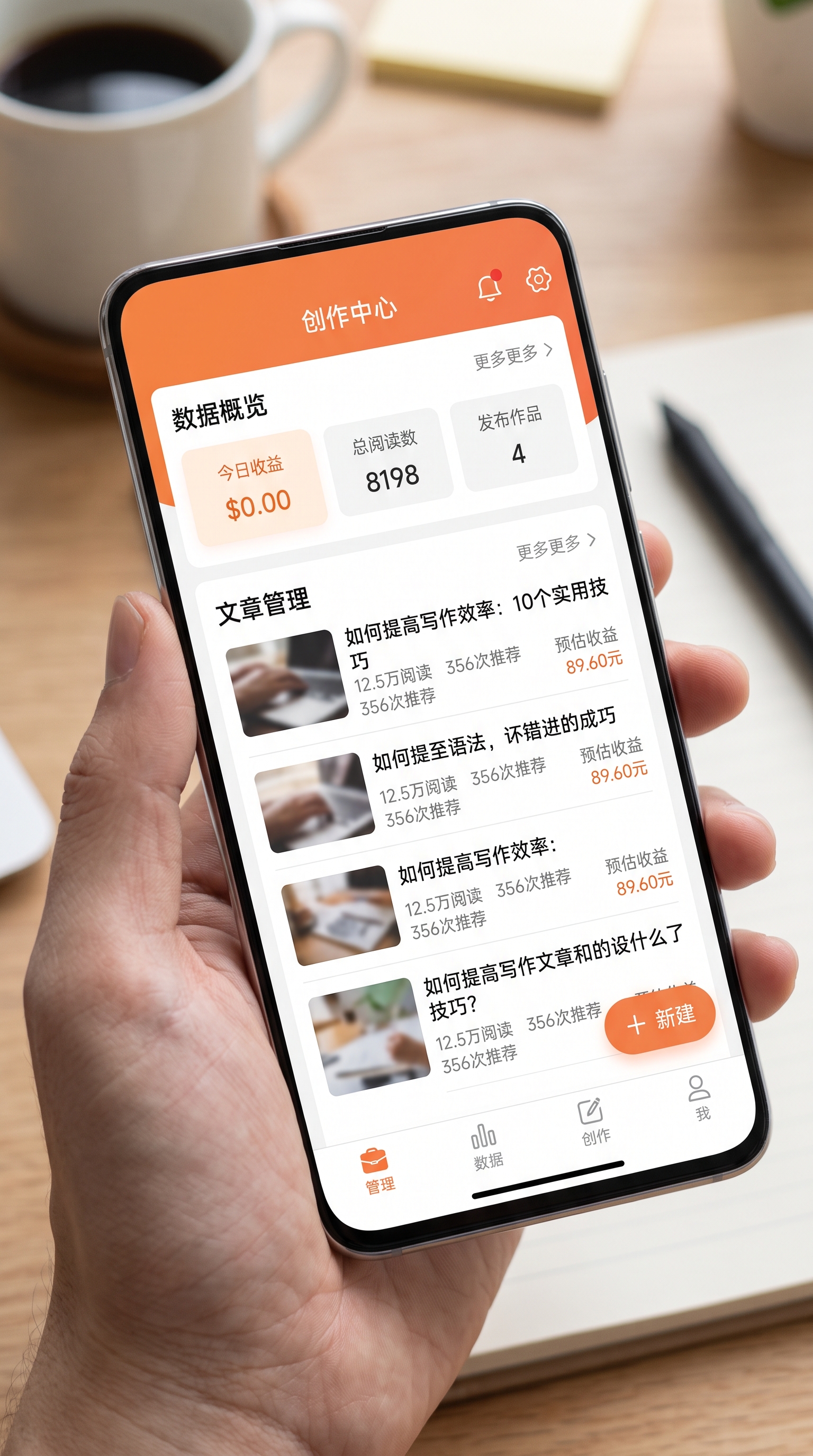 头条号写文章赚钱全攻略：零粉丝开通收益与爆款网赚文技巧