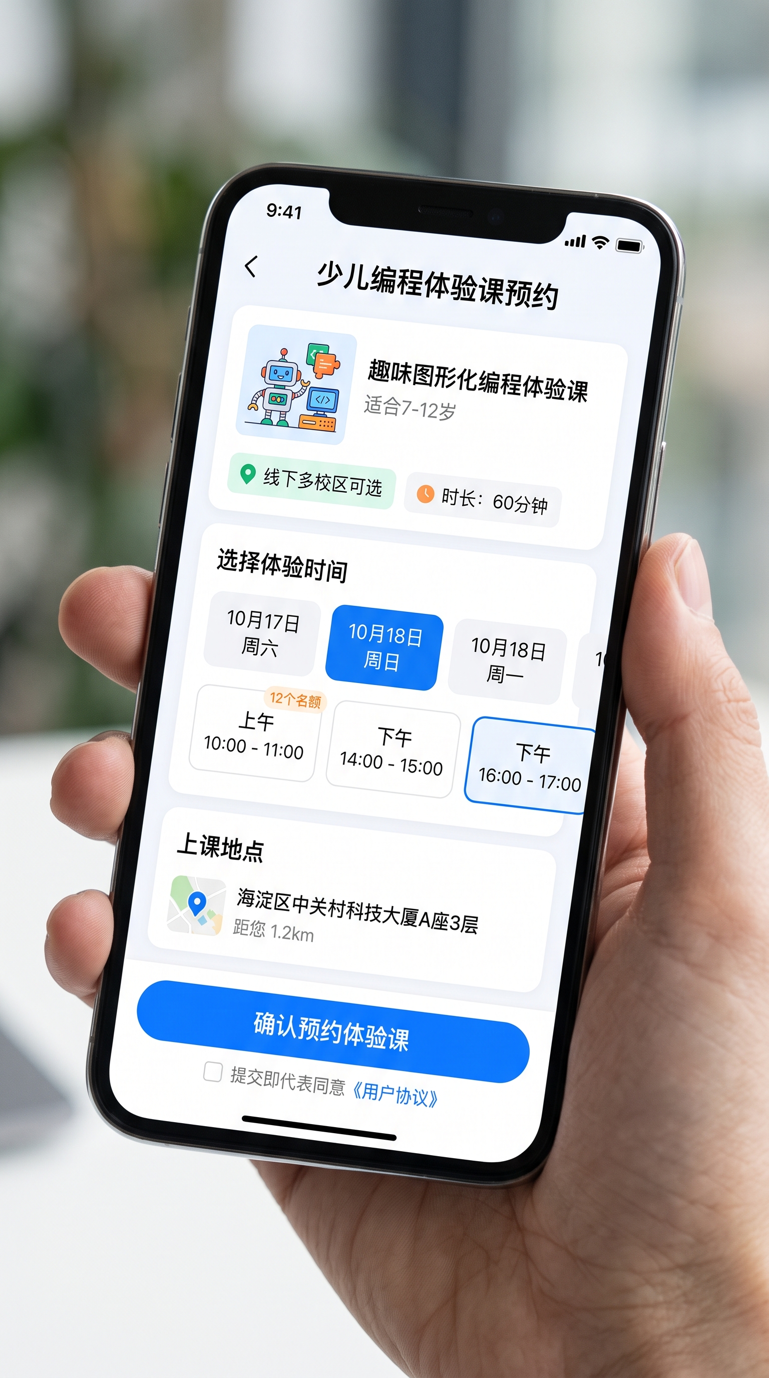 棉花糖机地推怎么做？亲子DIY换少儿编程试听，这套拉新流程值得跑一遍
