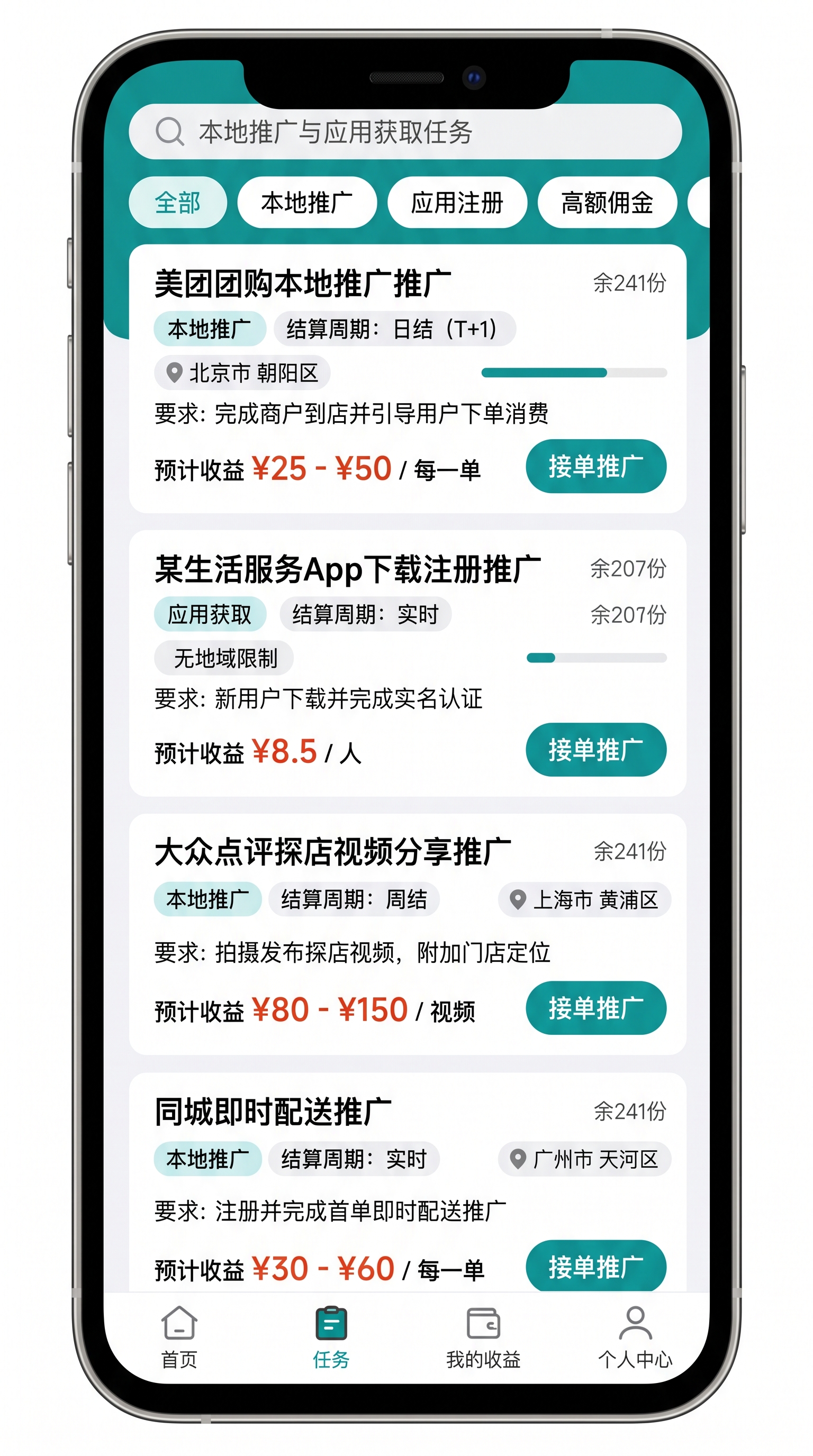 接单推手如何给放单悬赏主评价：一套双向透明的社区信用积分体系怎么落地