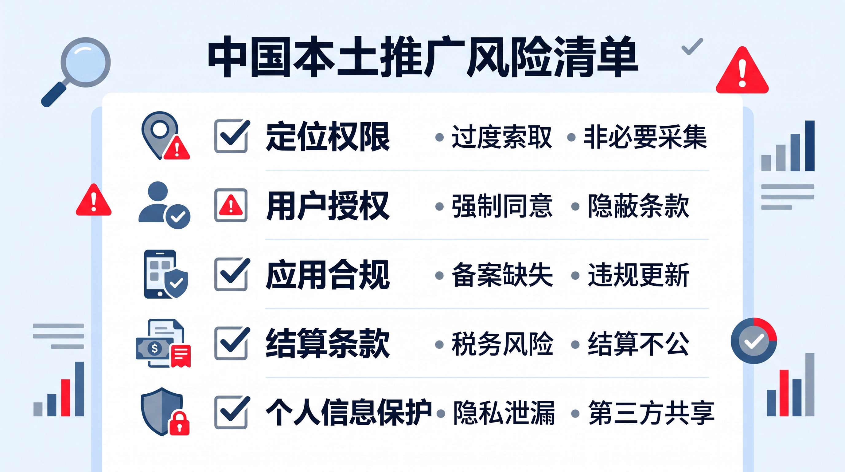 买卖微信号抖音号背后的洗钱风险：推手碰了这活就是往火坑里跳