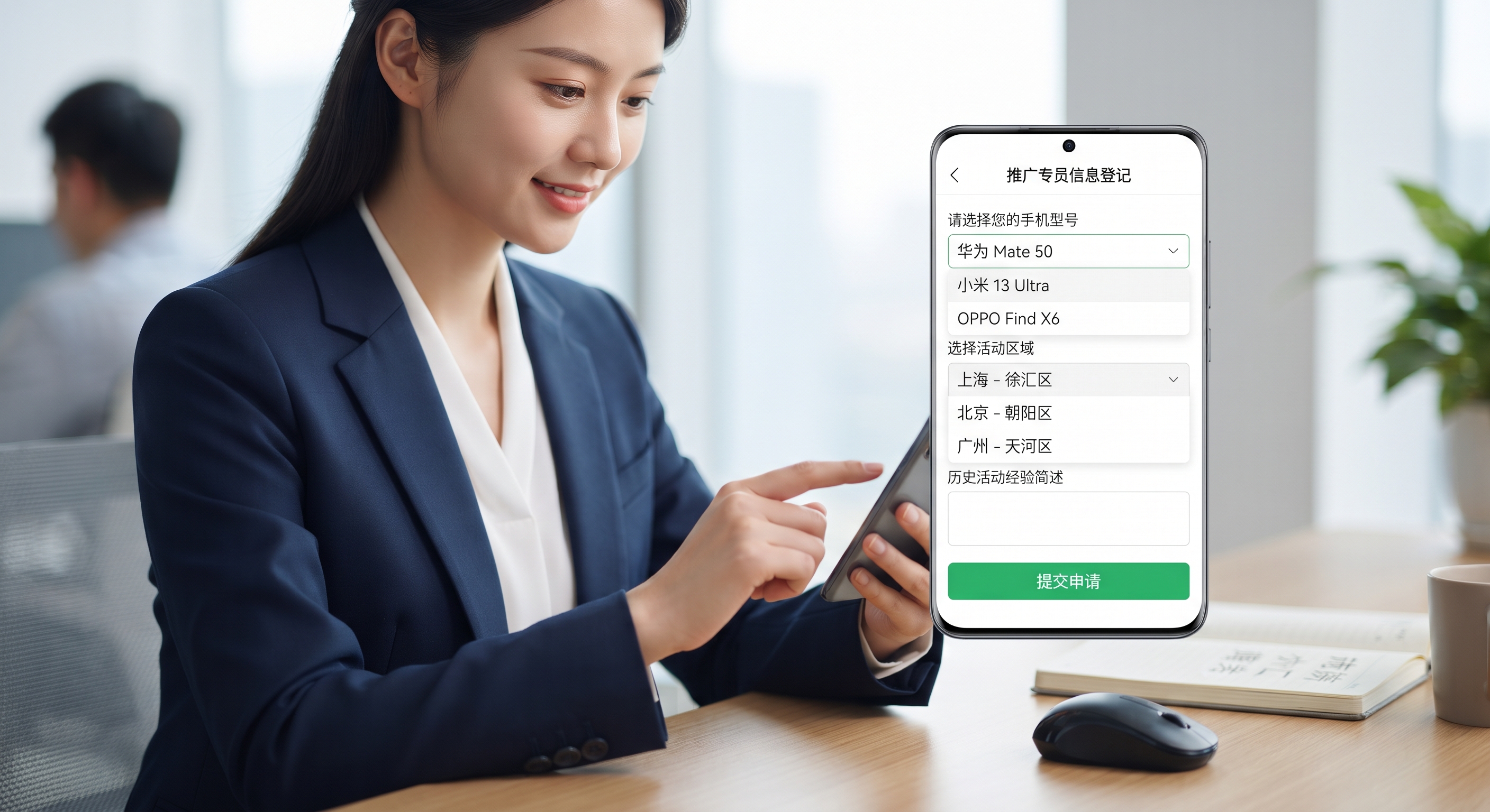 腾讯问卷筛兼职推手：设备型号和地域怎么一次收齐