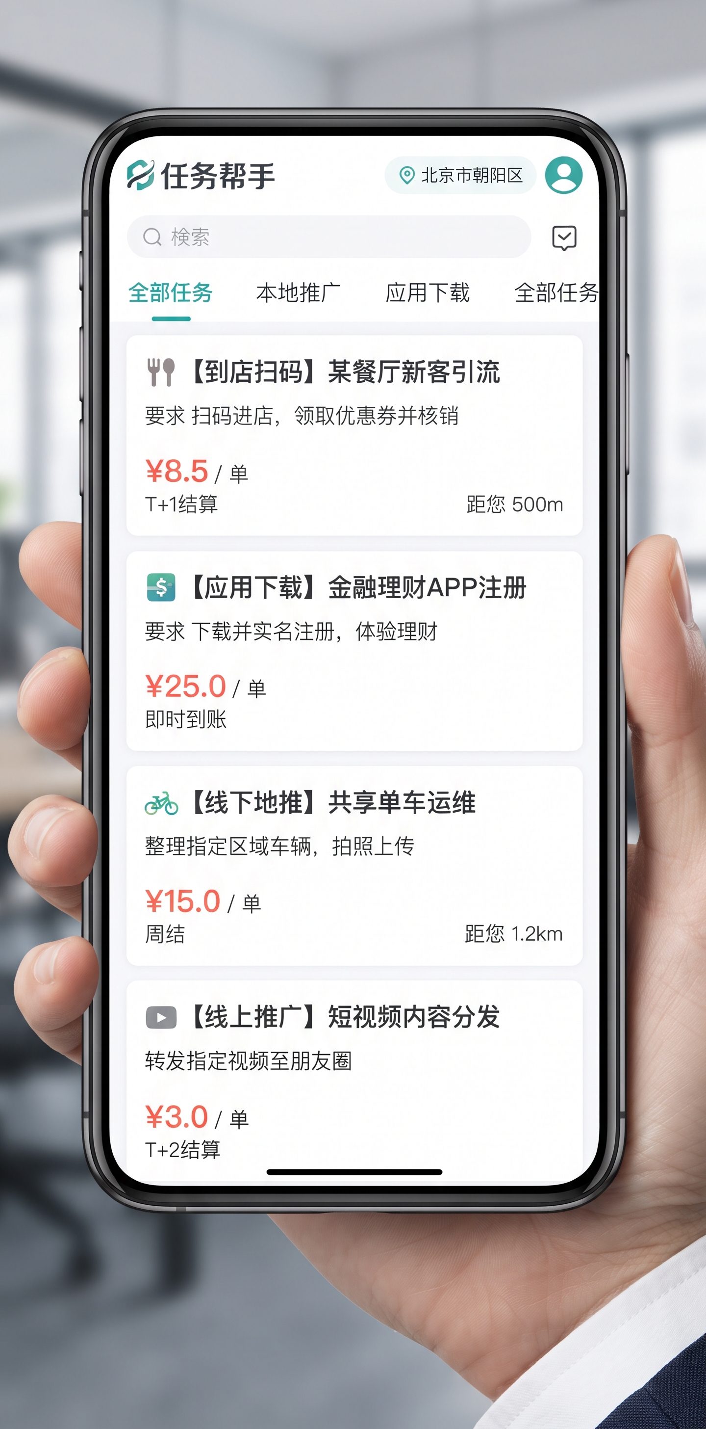 钉钉群打卡与佣金自动核算：兼职推手下工秒结怎么落地