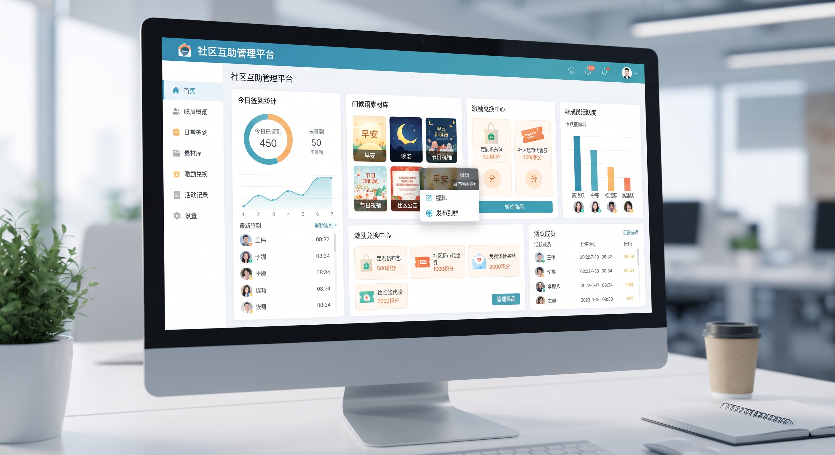 退休老人互助群每天发早安图打卡金币，这模式到底怎么玩才不白忙
