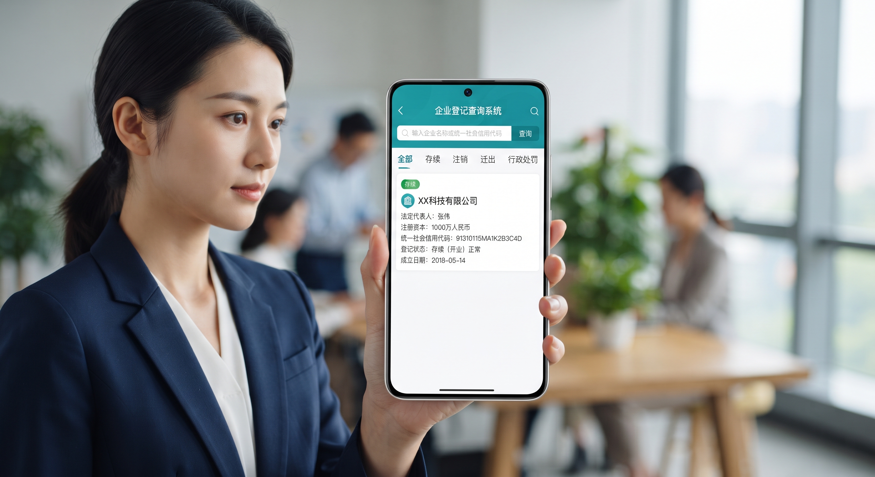 推广App的备案号怎么查？别把分发平台备案当成App备案