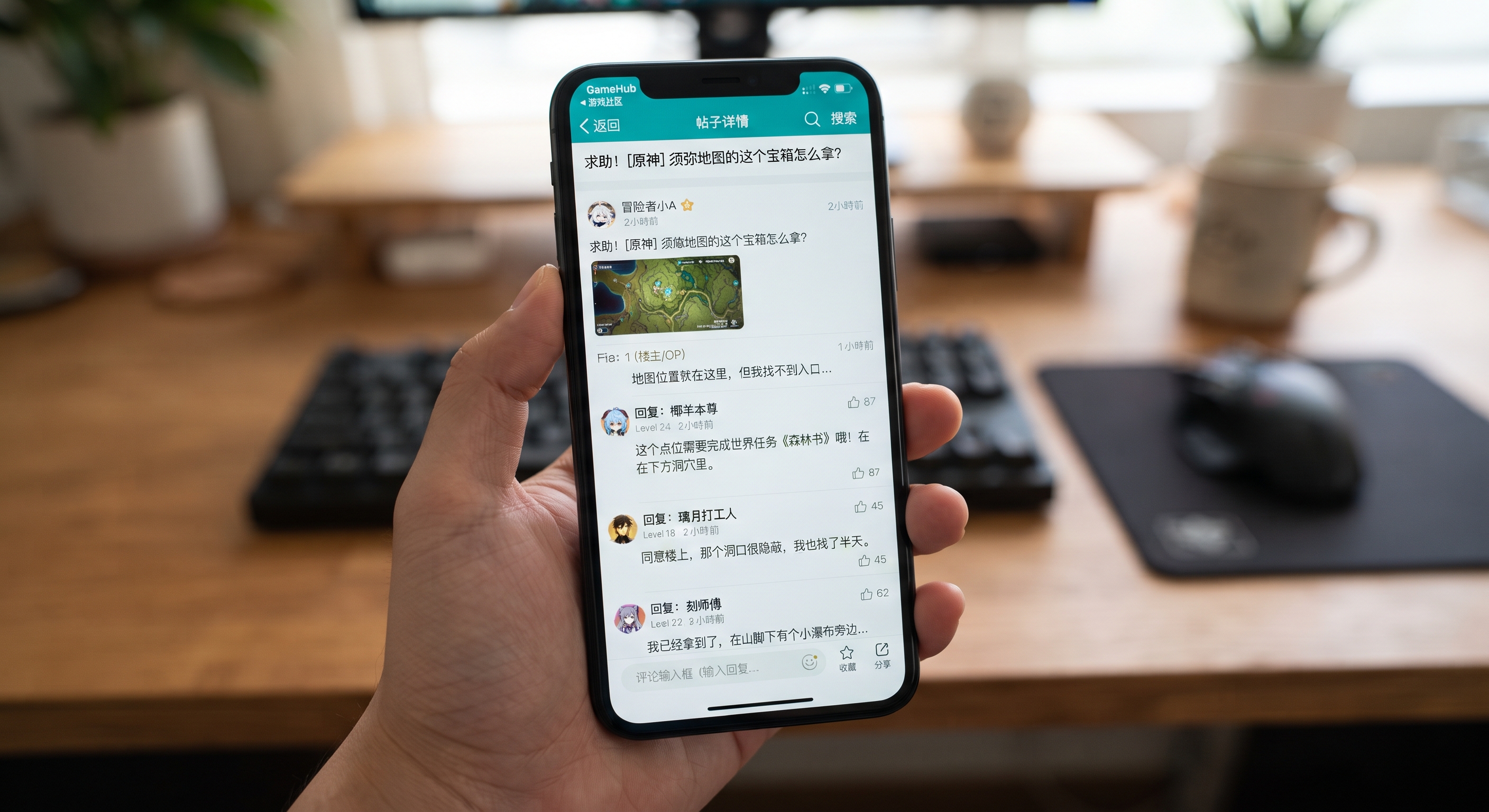 贴吧极速版推广技巧：游戏贴吧水友互助楼层怎么自然植入