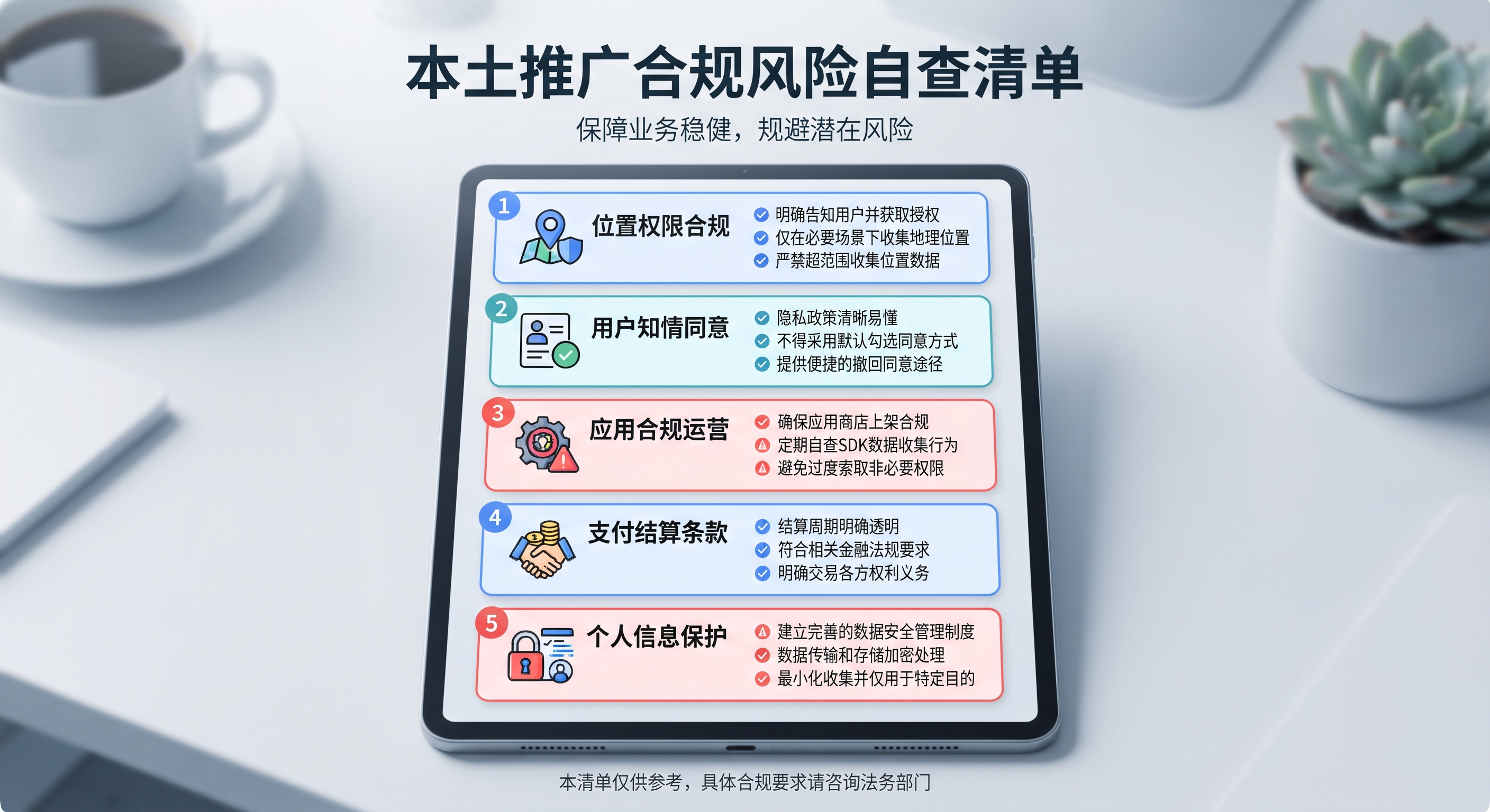 网推拉新防刷单白名单机制：优质推手免审核秒提现到底怎么运作
