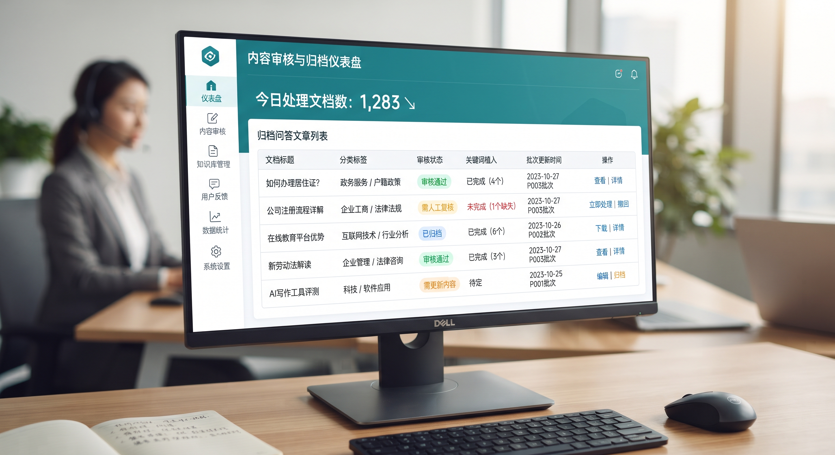 老回答批量改关键词做变现，悟空问答历史沉淀怎么盘活